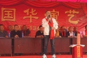 汉川袁氏续谱庆典专稿