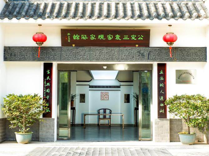 袁氏家风|袁氏论坛｜袁氏名人｜袁氏起源｜袁氏研究|袁氏宗亲|袁氏始祖|袁氏堂号|袁氏历史|袁氏宗祠